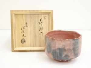 京焼　祥悦造　長次郎写撫子茶碗（共箱）